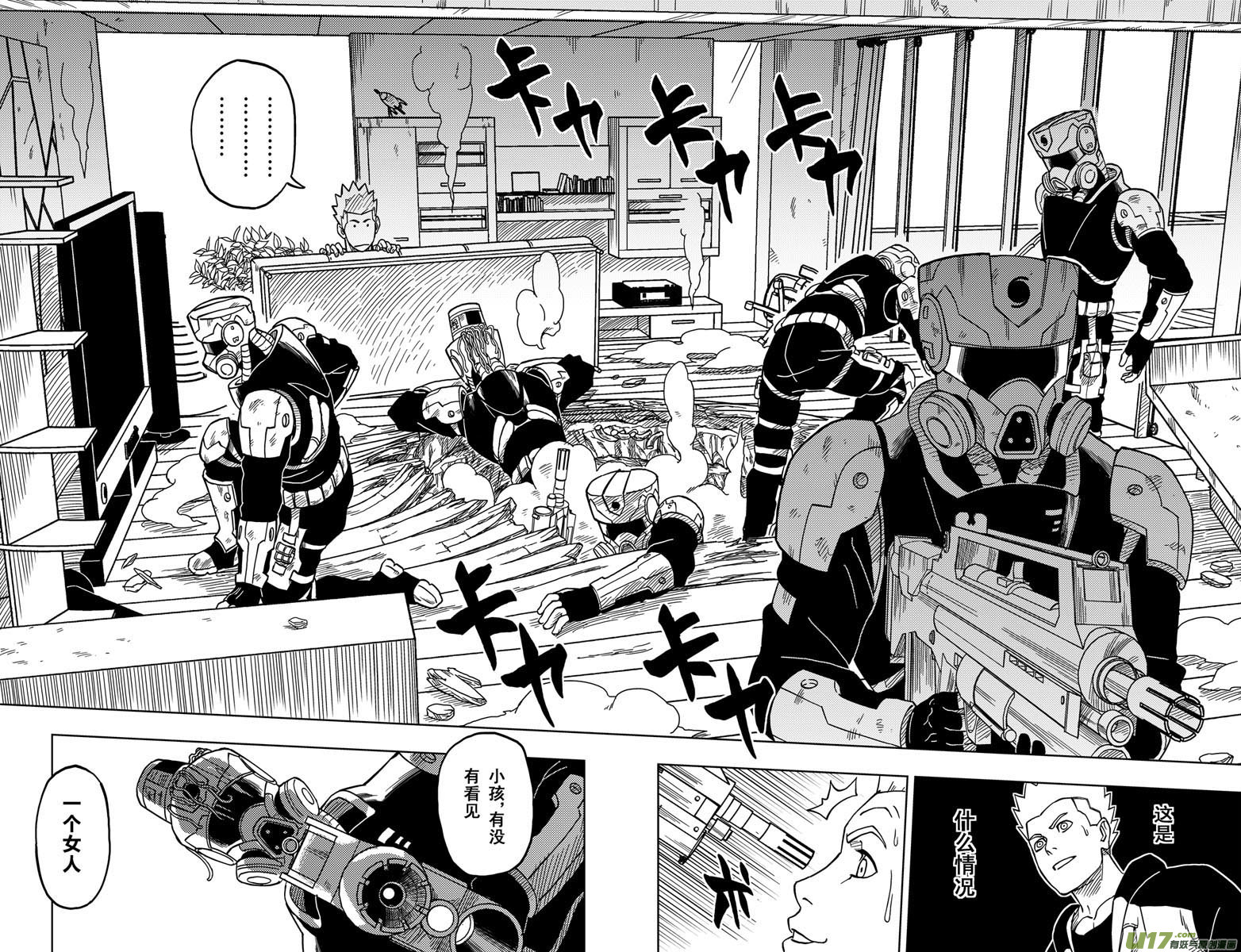 001 归海逆川！10