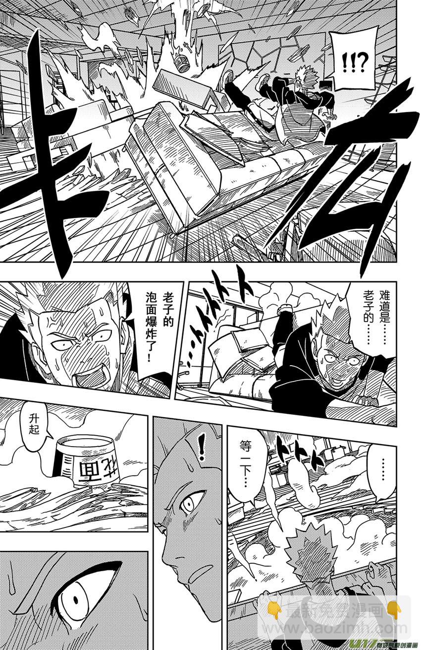 001 归海逆川！9