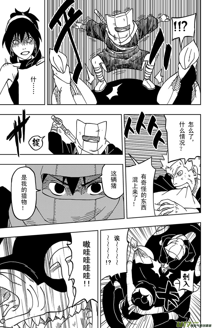 002 断纪黑谷12