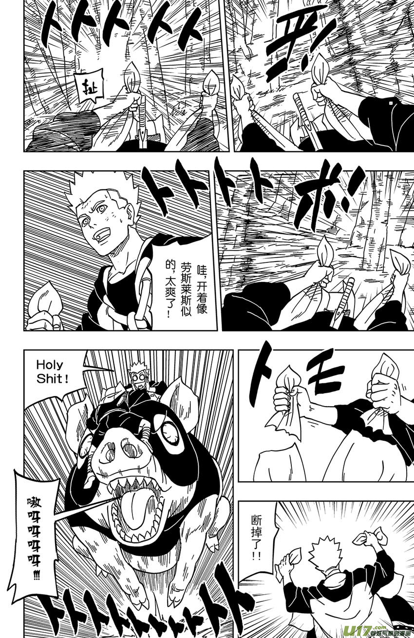 002 断纪黑谷15