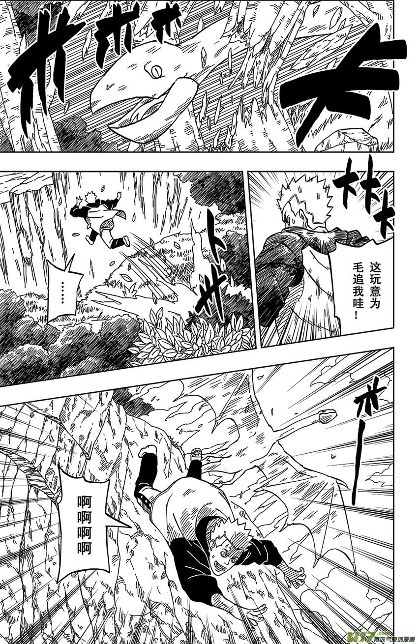 002 断纪黑谷2