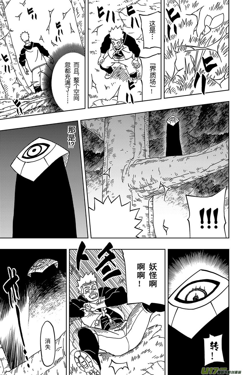 003 石头和麦子12