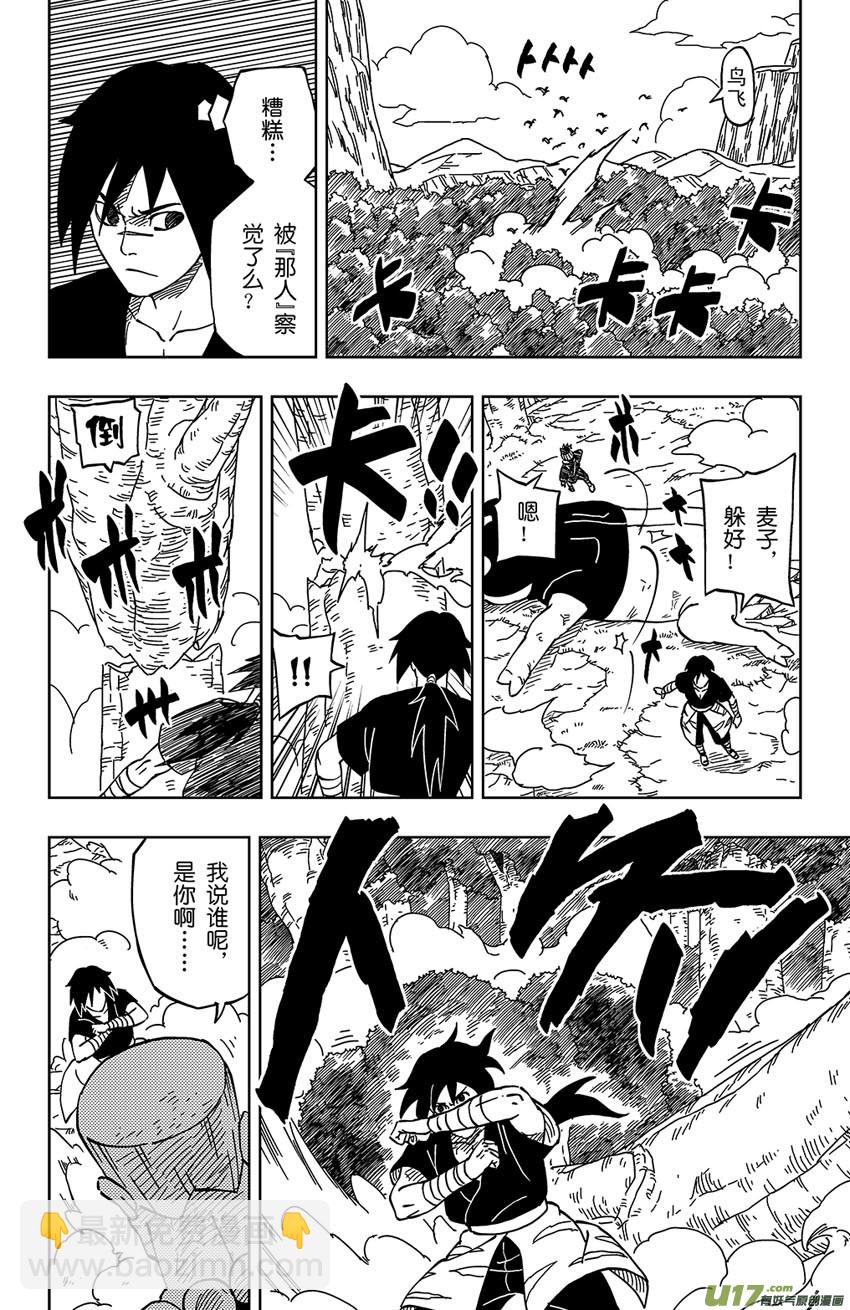 003 石头和麦子3