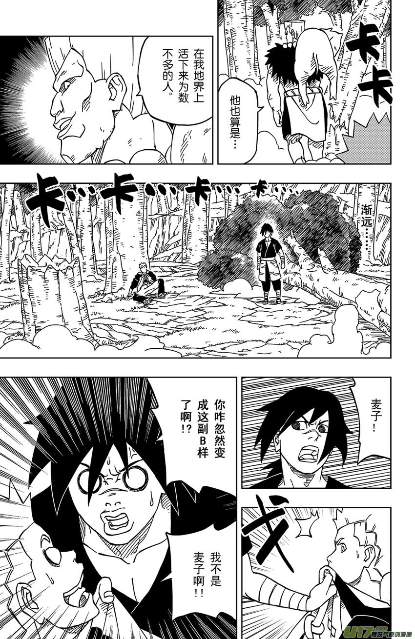 003 石头和麦子8