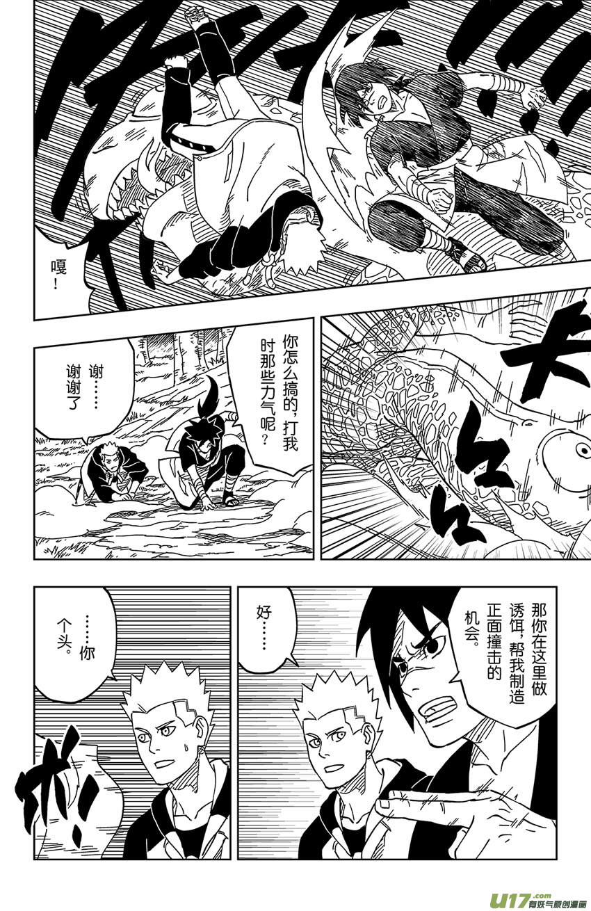 004 神之力……！？12
