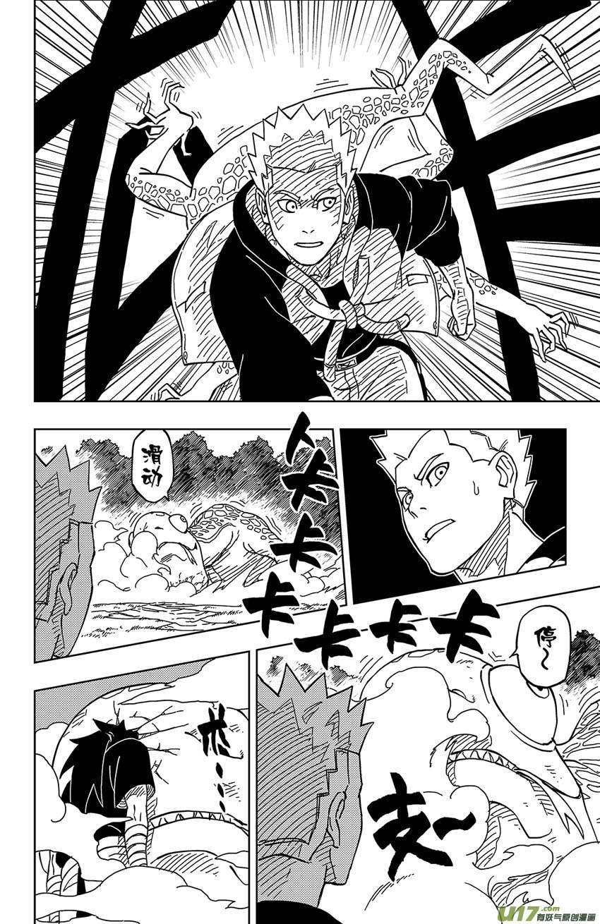 004 神之力……！？14
