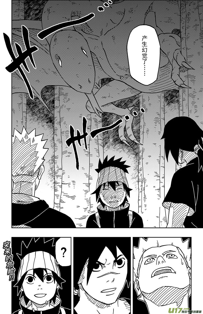 004 神之力……！？20