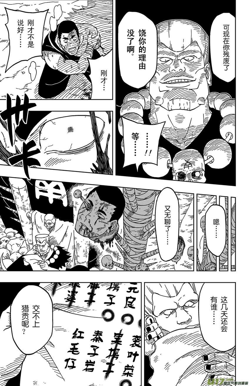 004 神之力……！？3
