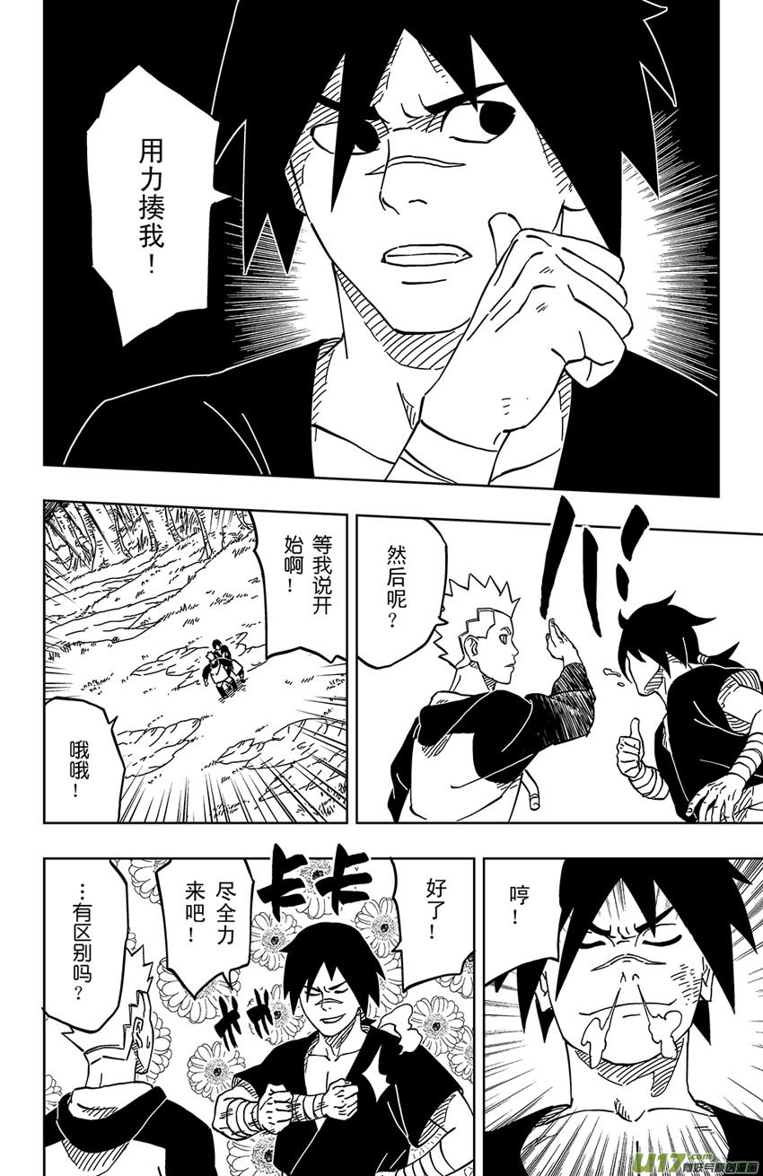 004 神之力……！？6