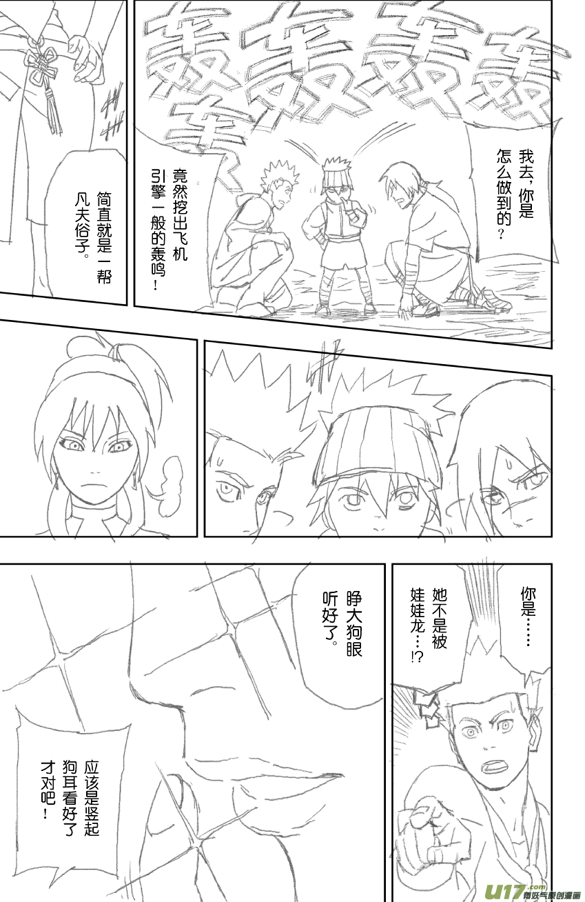 小剧场1 草稿慎入2