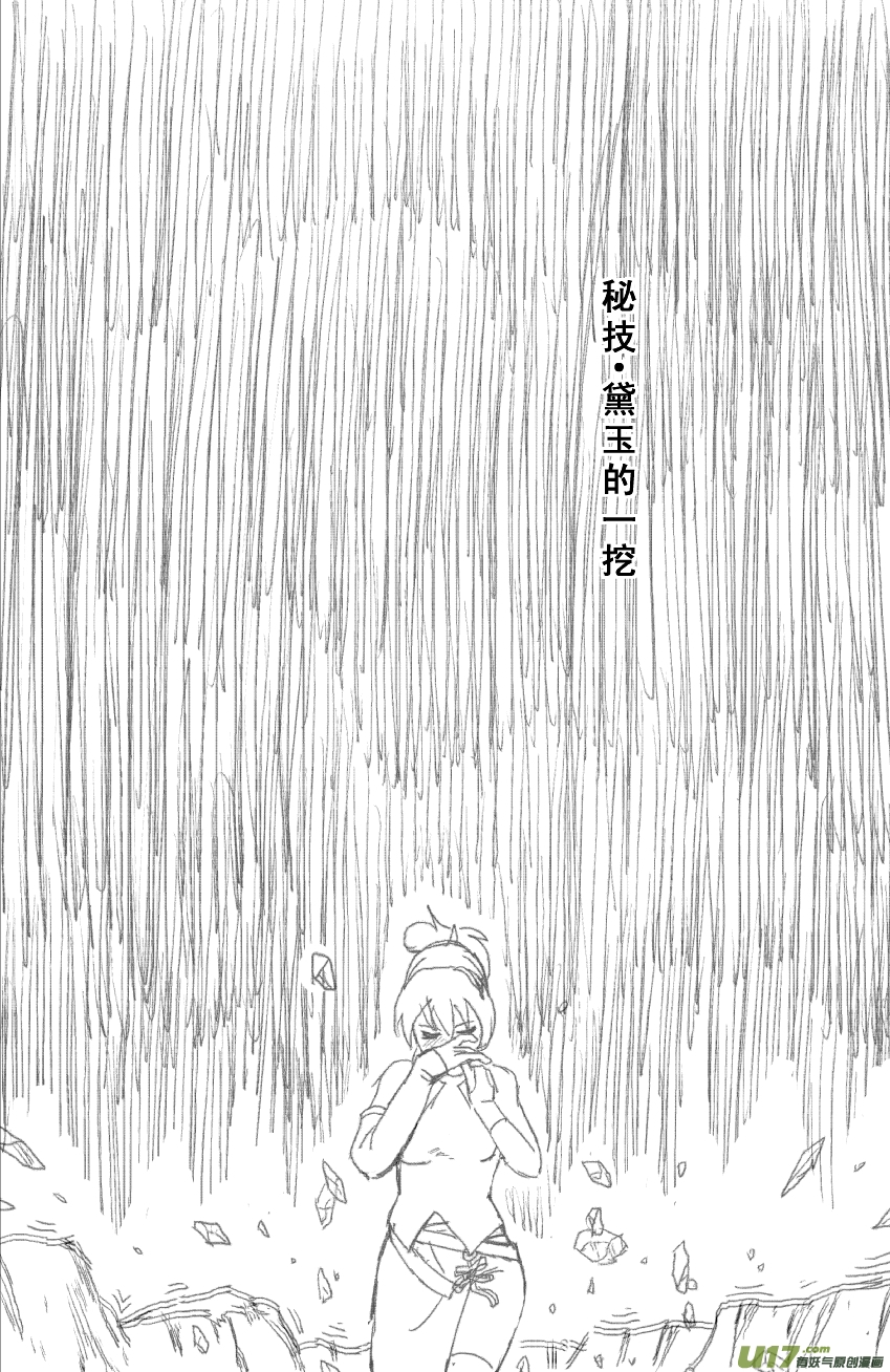 小剧场1 草稿慎入3