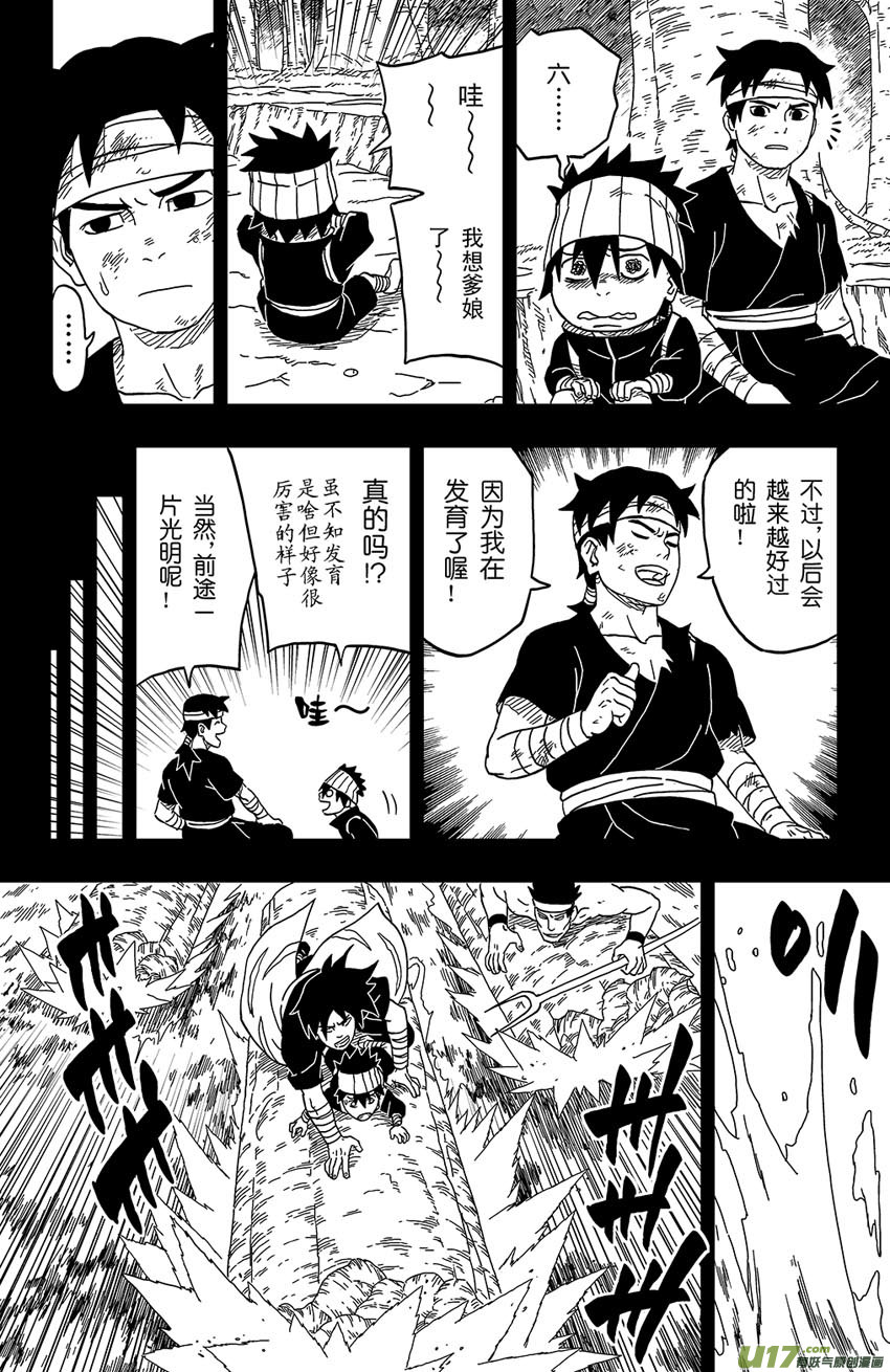 008 愿望的尽头11