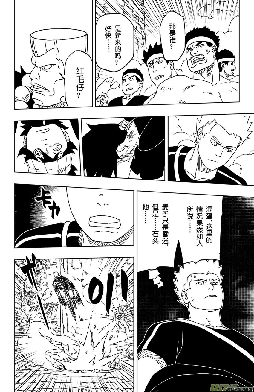 009 迟到11