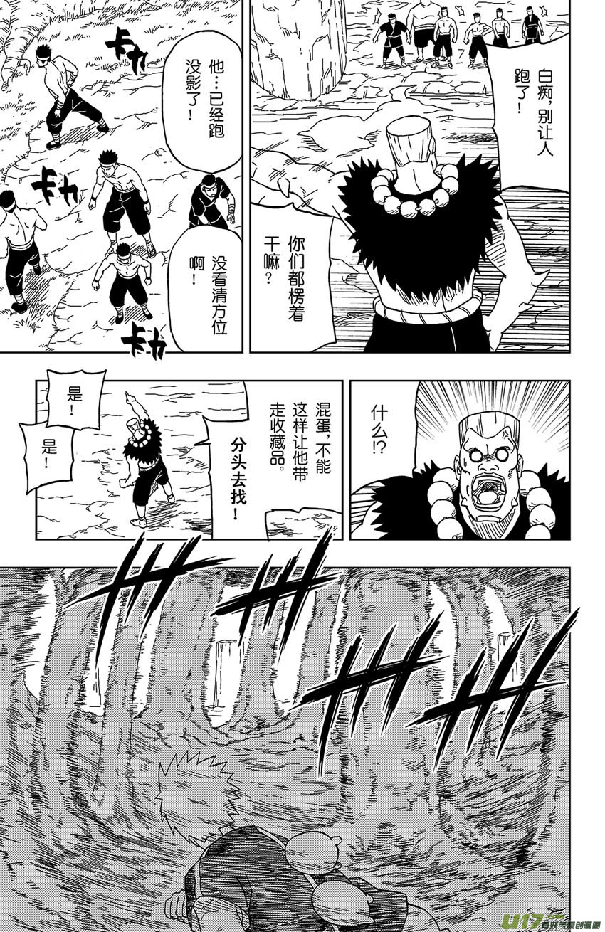009 迟到12