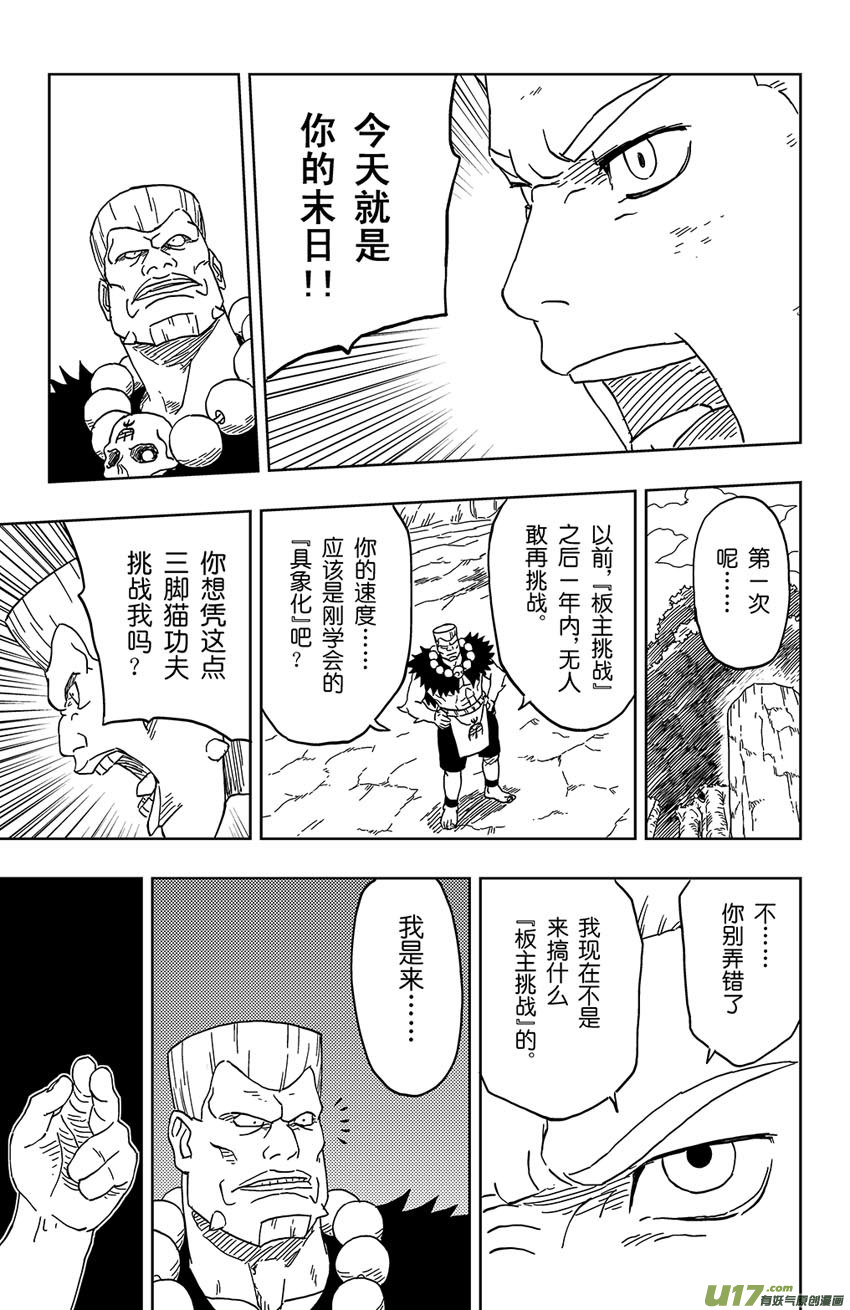 009 迟到14