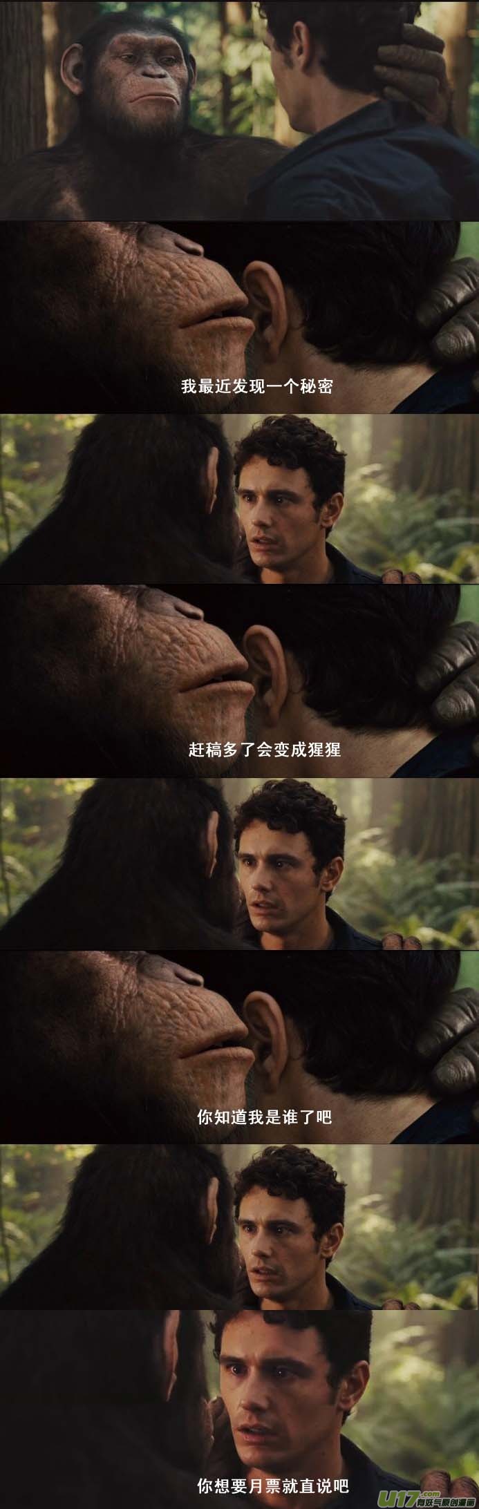 009 迟到16
