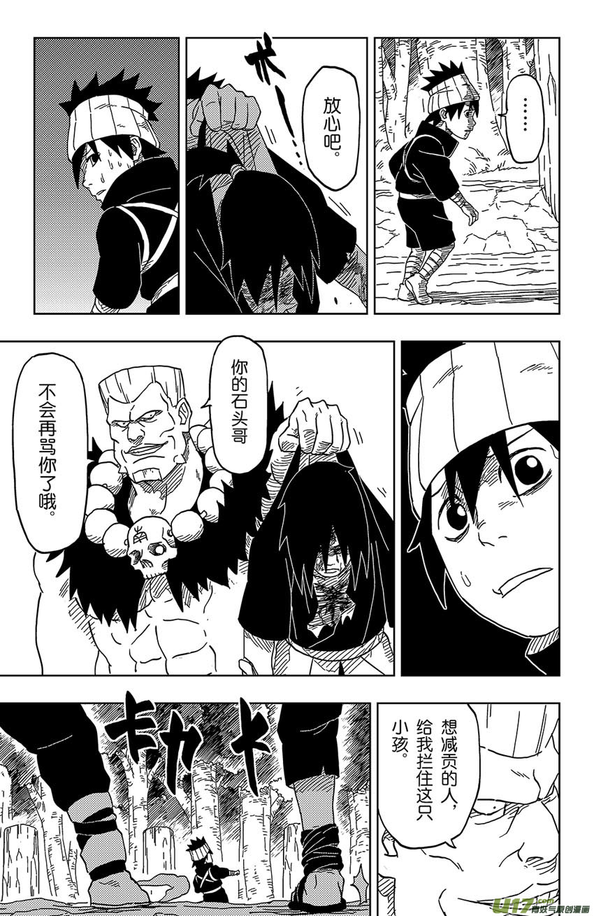 009 迟到2