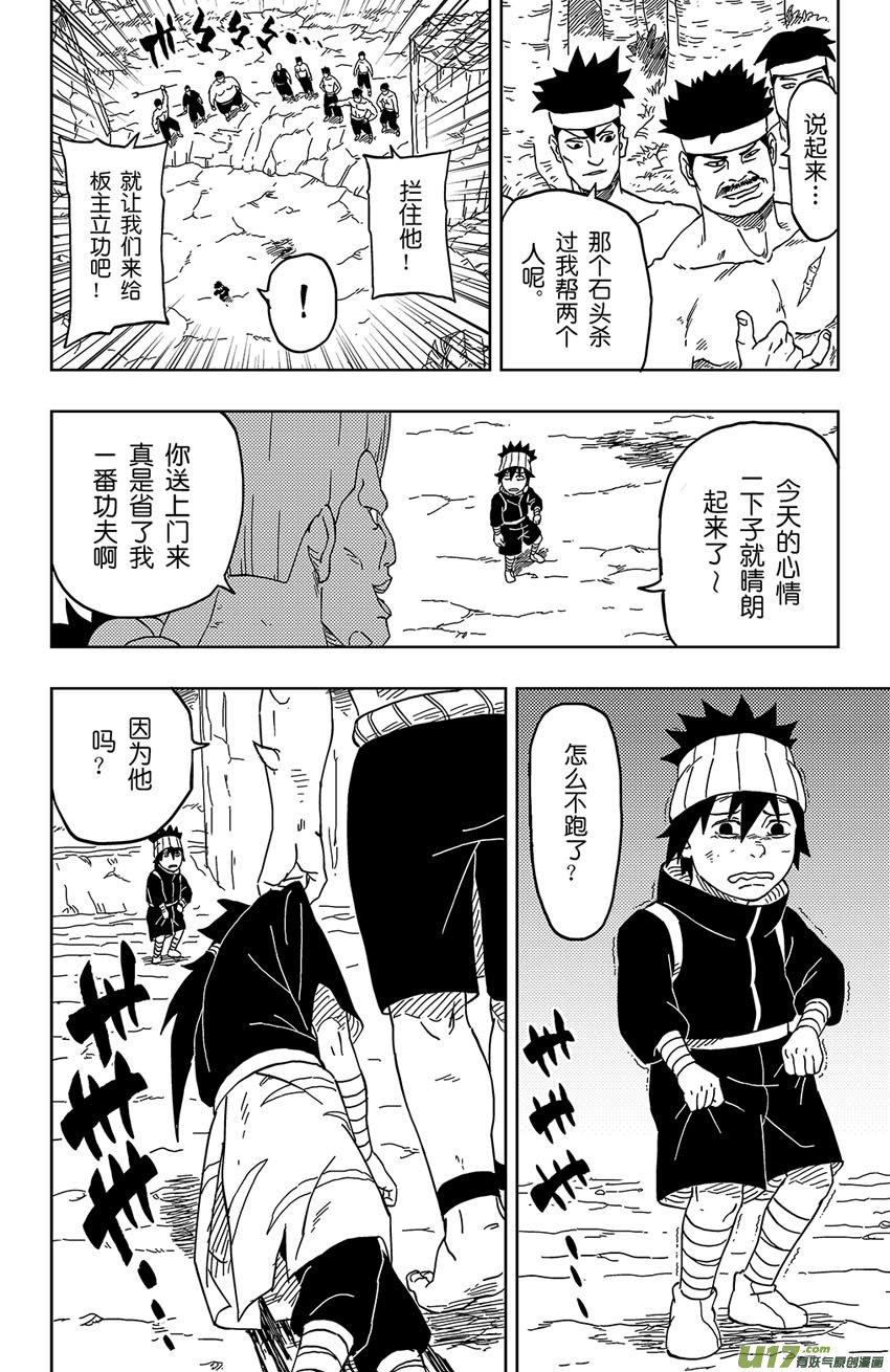 009 迟到3