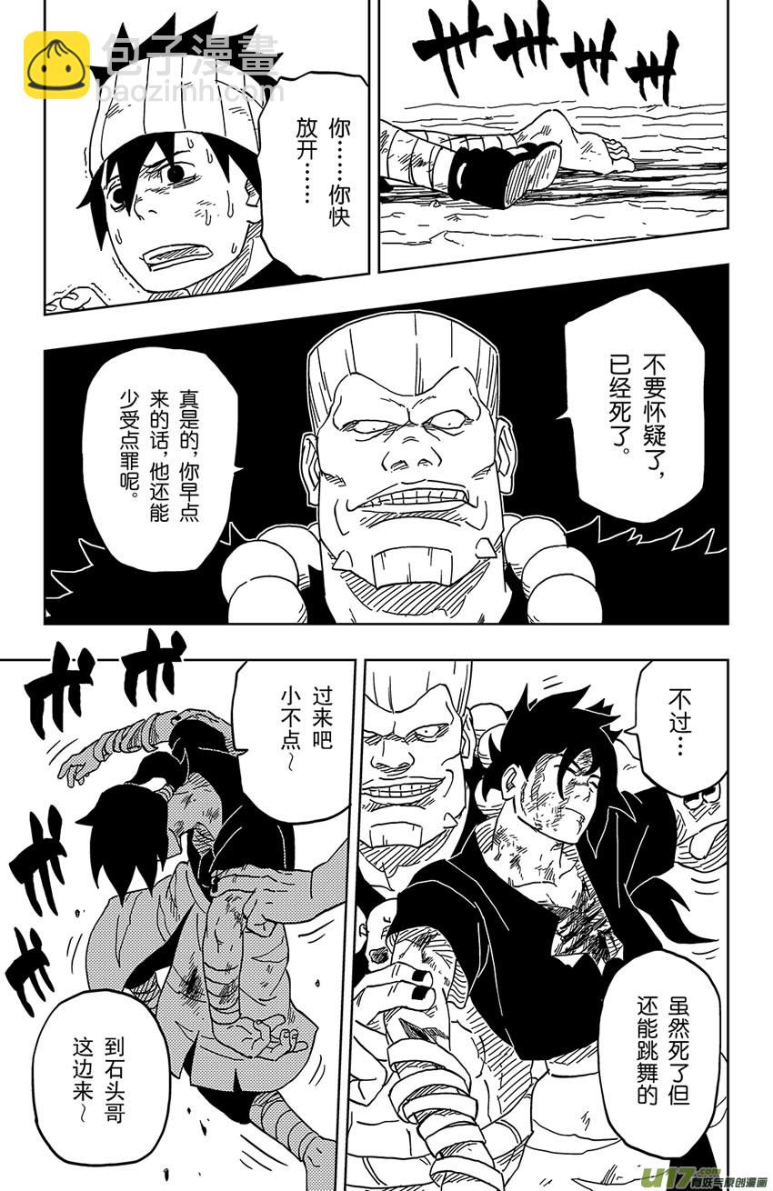 009 迟到4