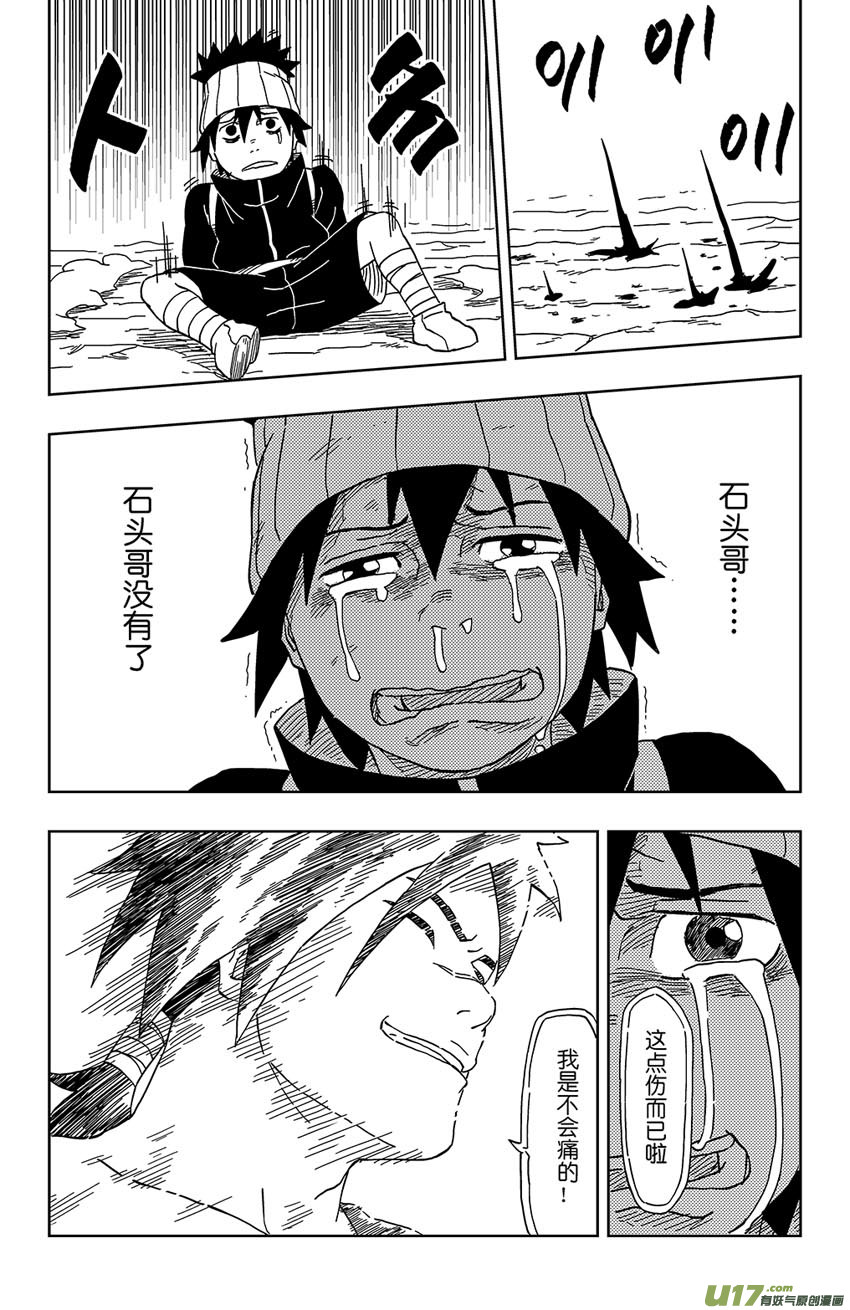 009 迟到5