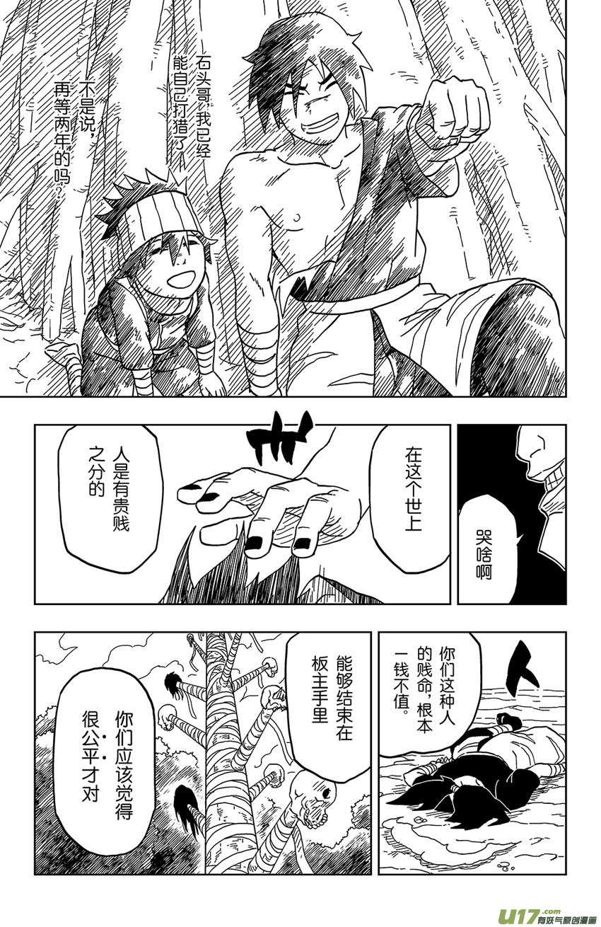 009 迟到6