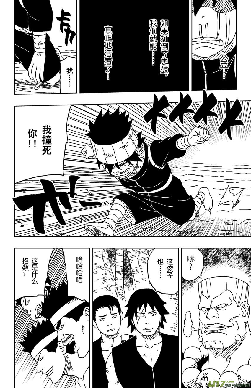 009 迟到7
