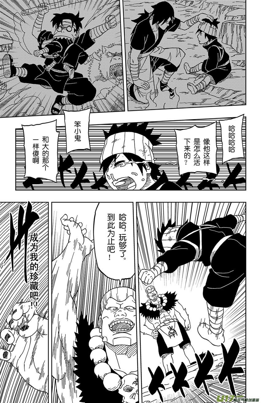 009 迟到8