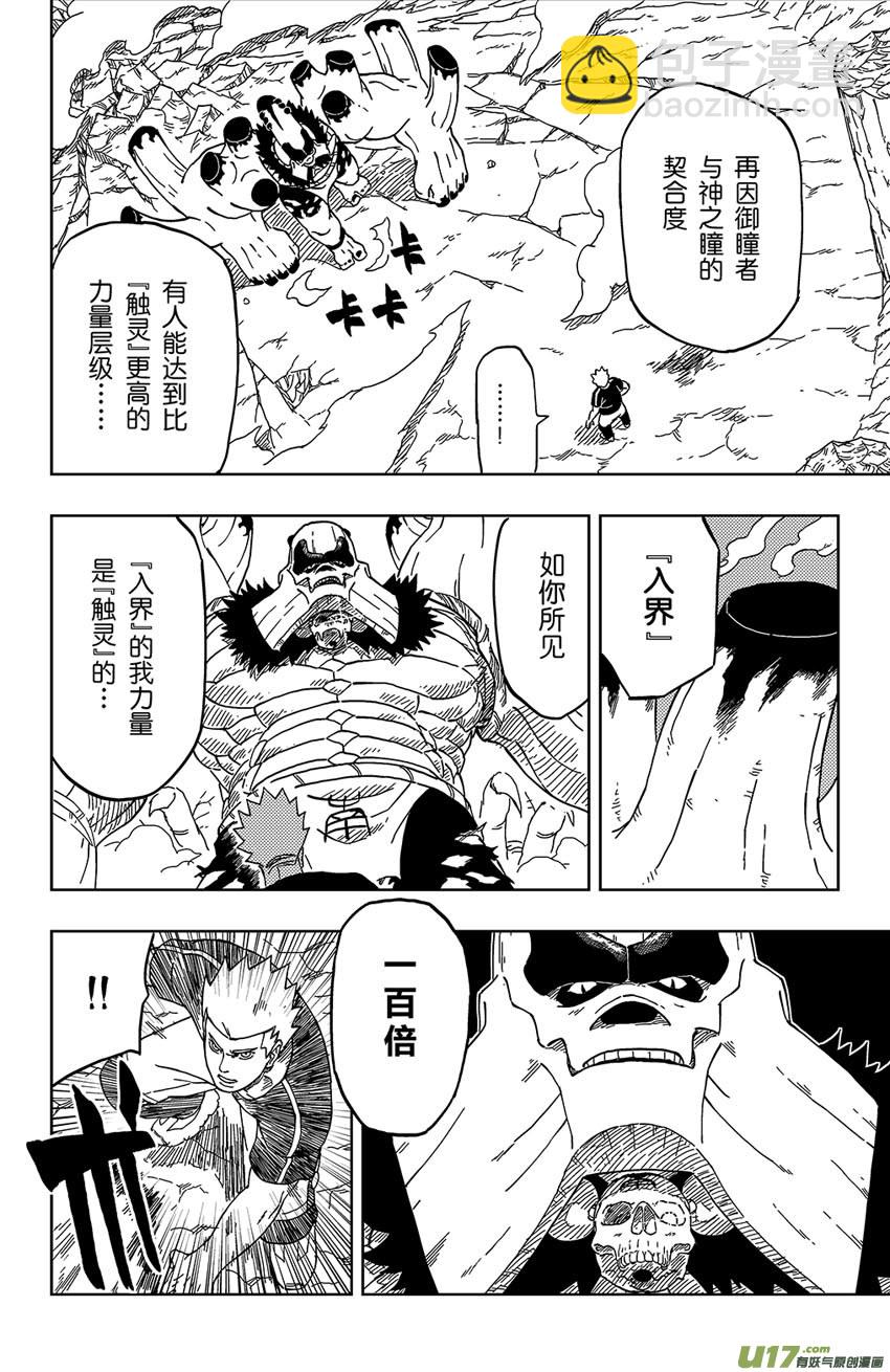 011 不败的能力！1