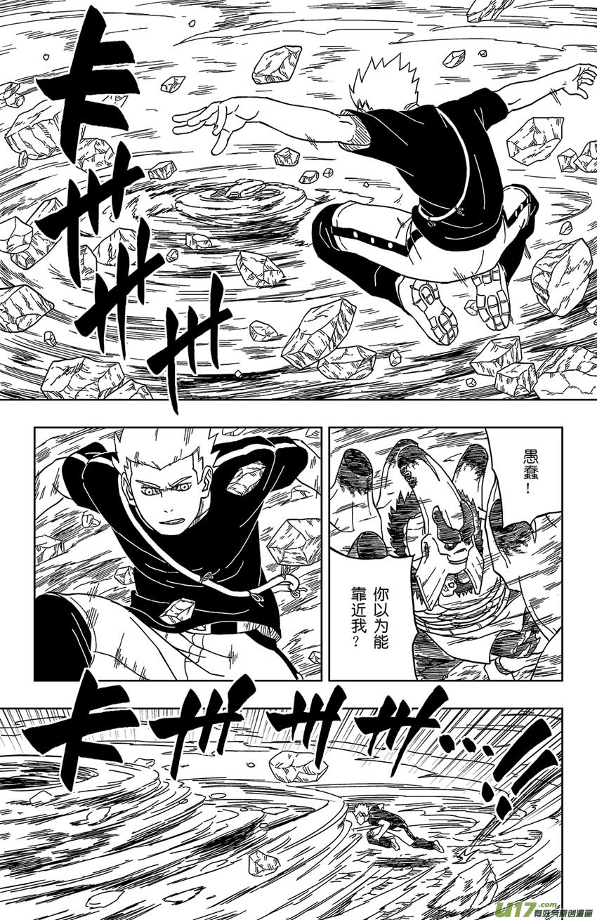 011 不败的能力！10