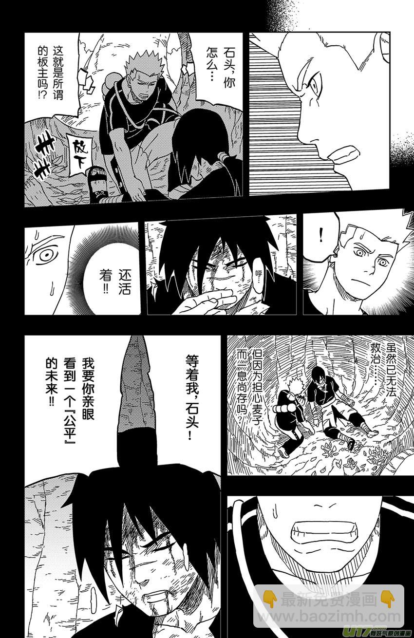 011 不败的能力！11