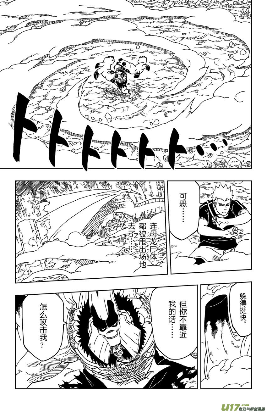 011 不败的能力！8