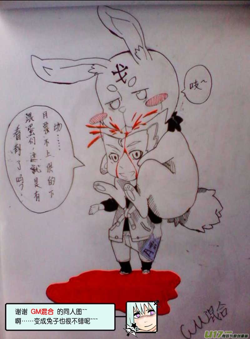 【前集提要】1~14话11