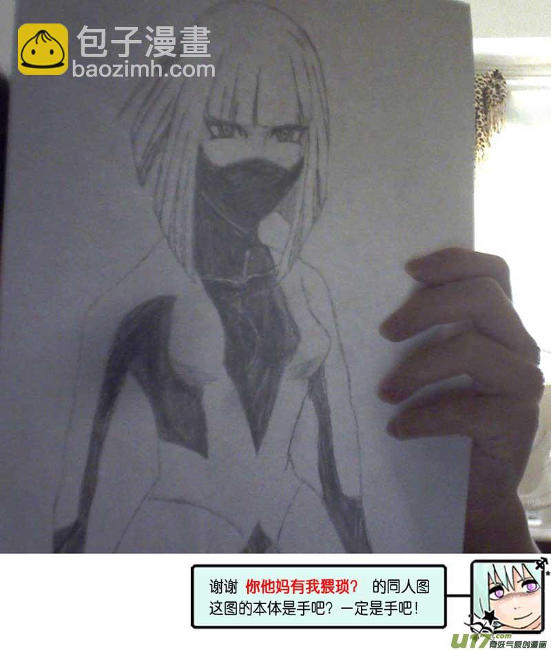 【前集提要】1~14话14