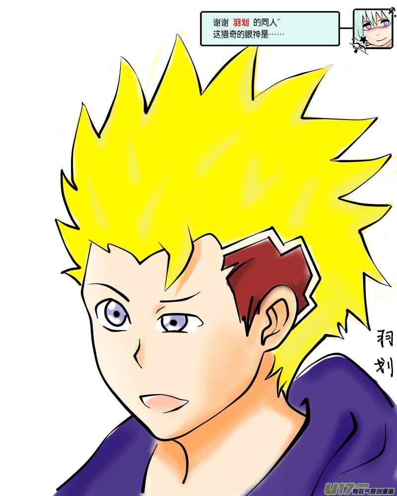 【前集提要】1~14话16