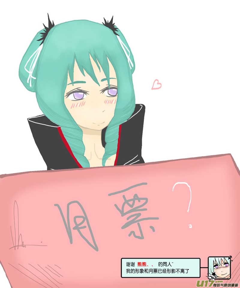 【前集提要】1~14话18