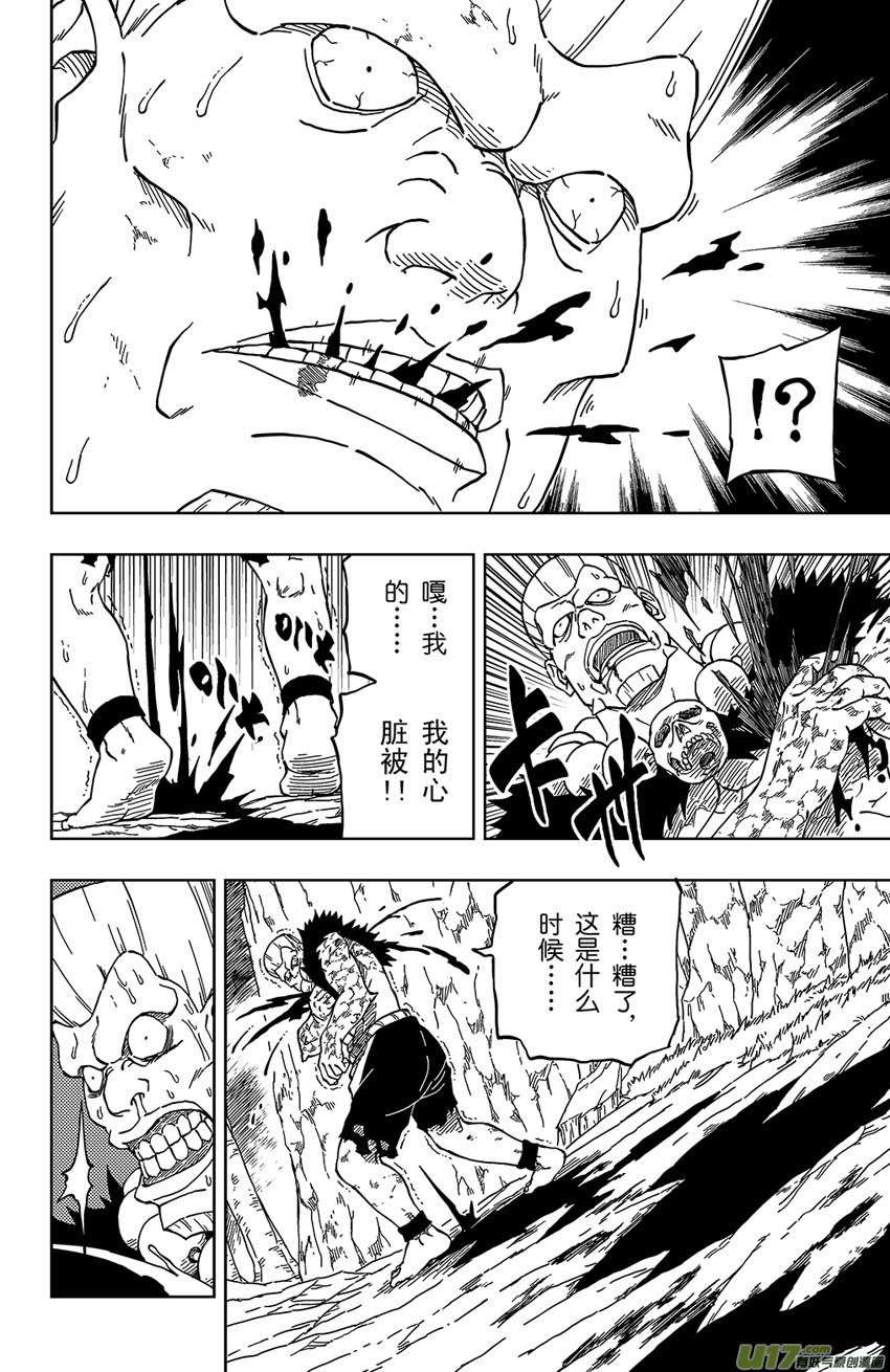 015 神之瞳1