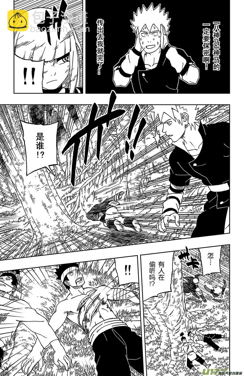 015 神之瞳16