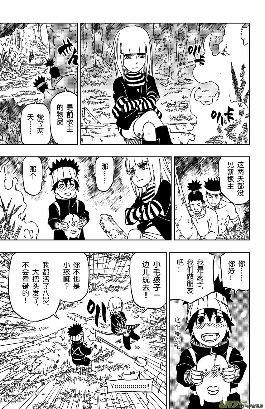 015 神之瞳4
