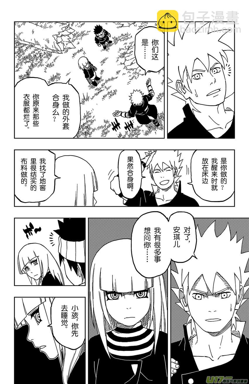 015 神之瞳7