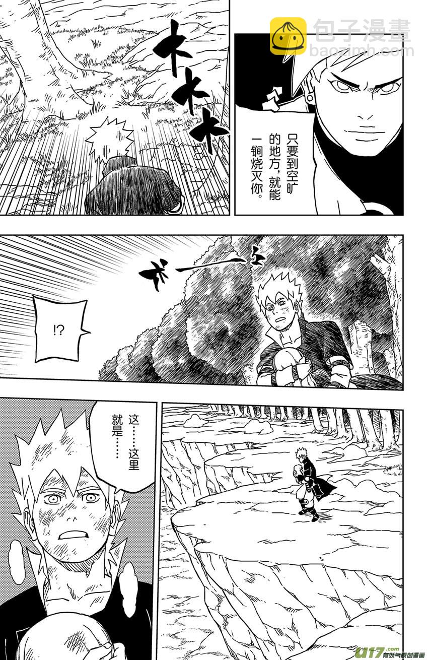 019 撤退！10