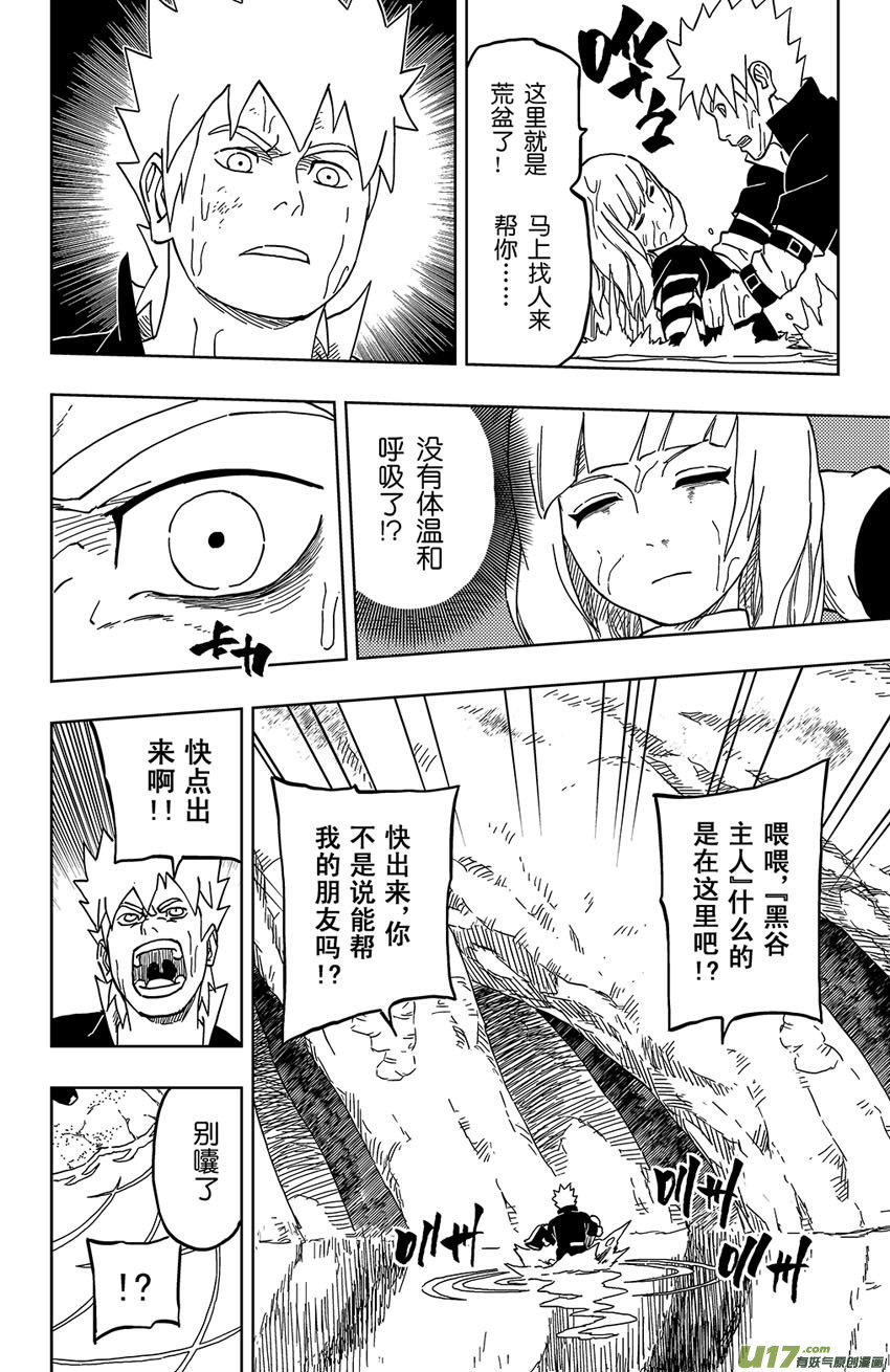 019 撤退！17