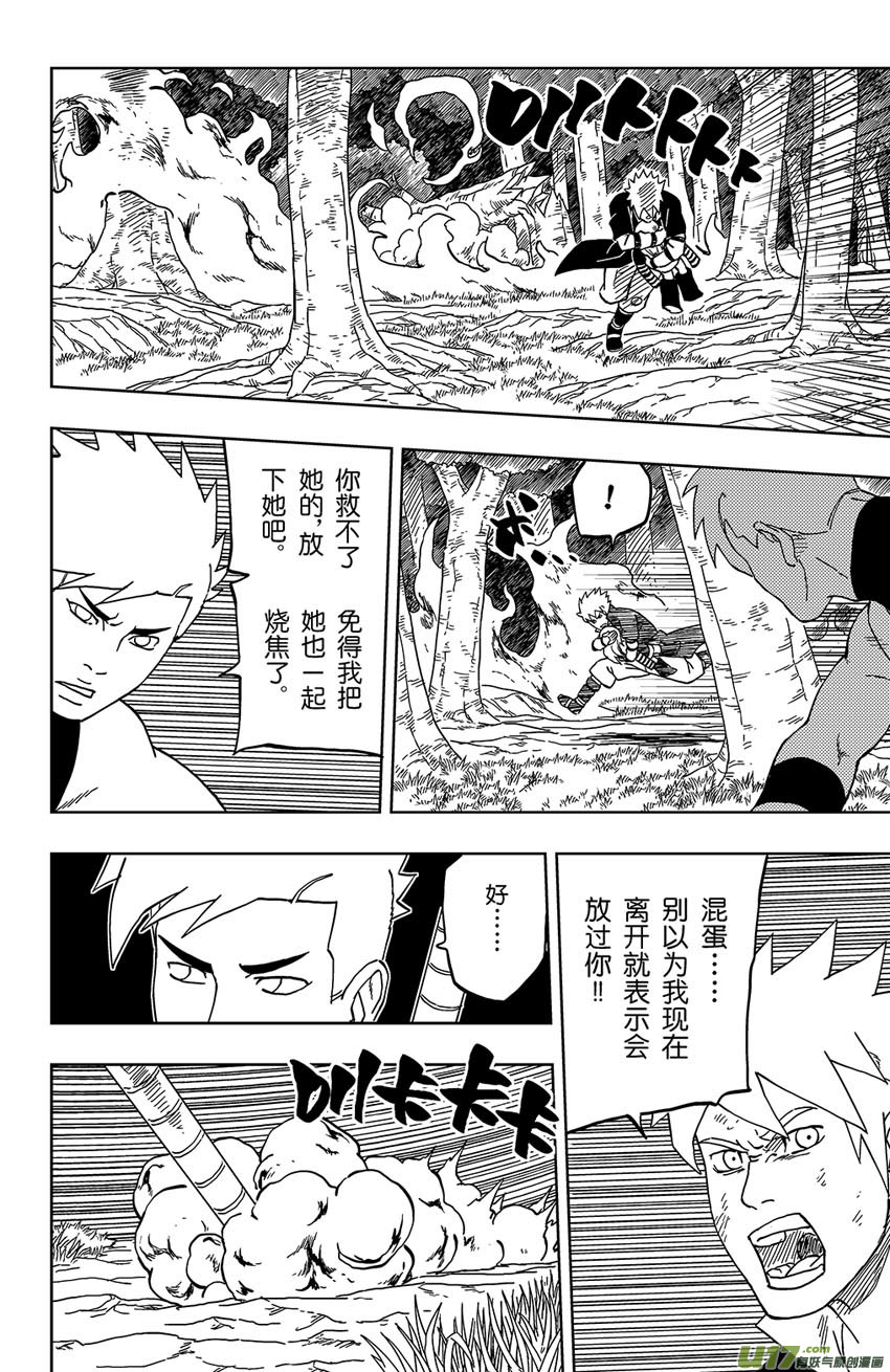 019 撤退！7