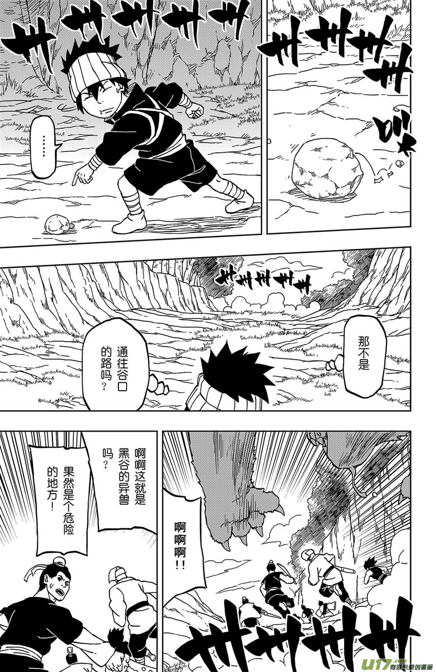 022 涌入！10