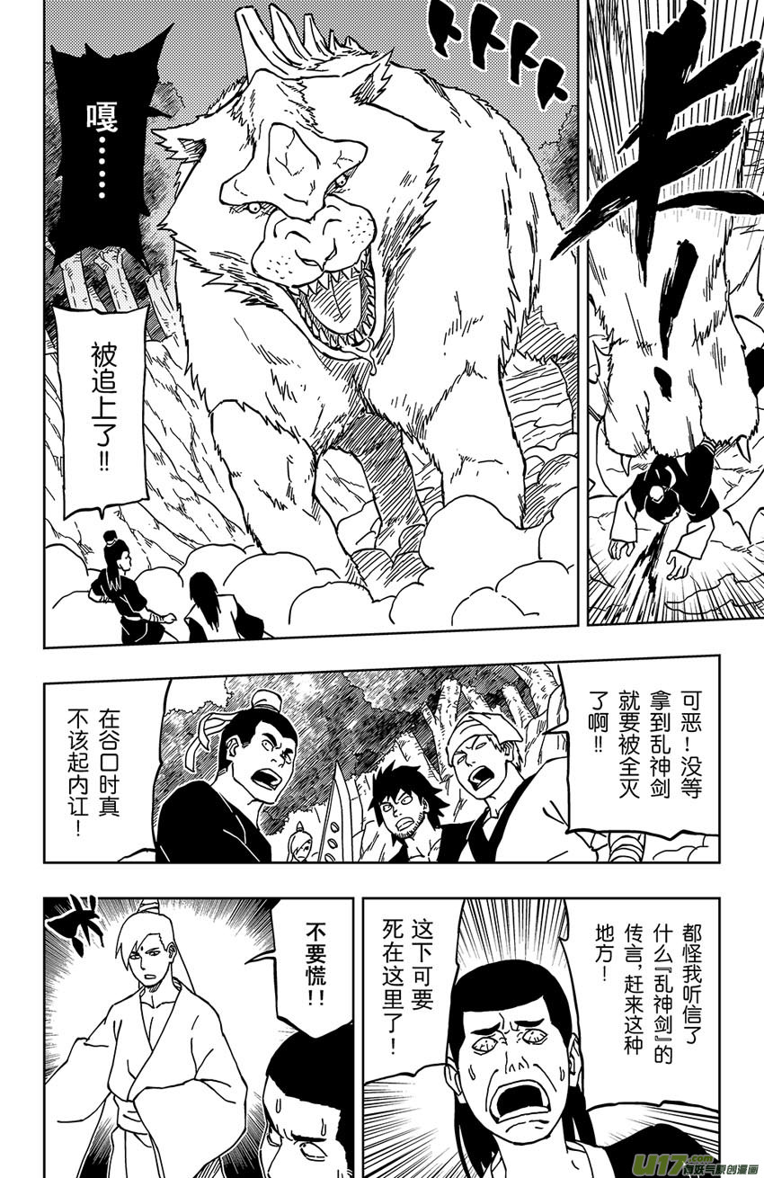 022 涌入！11