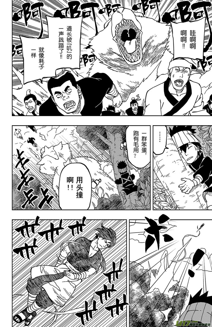 022 涌入！13