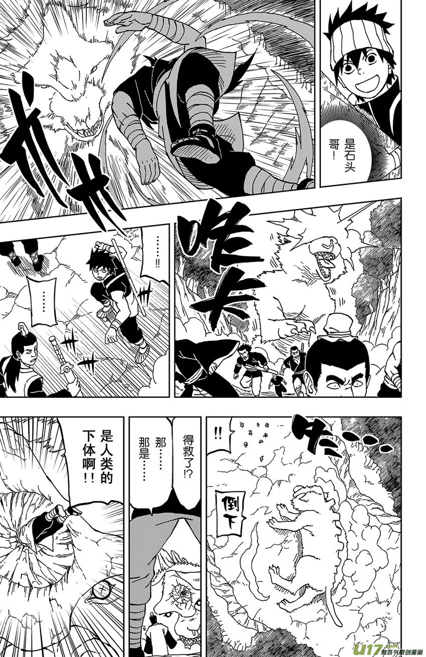 022 涌入！14