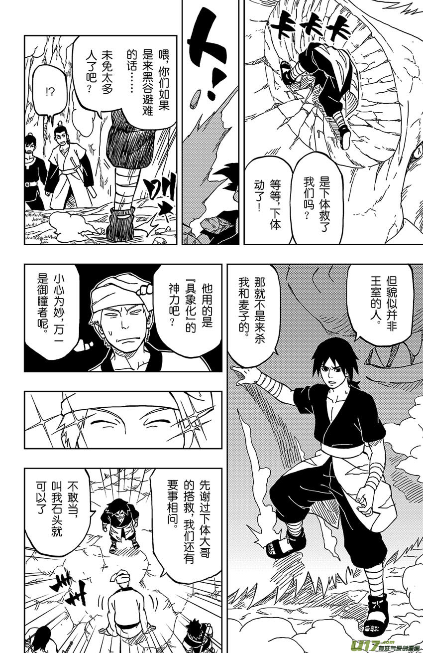 022 涌入！15