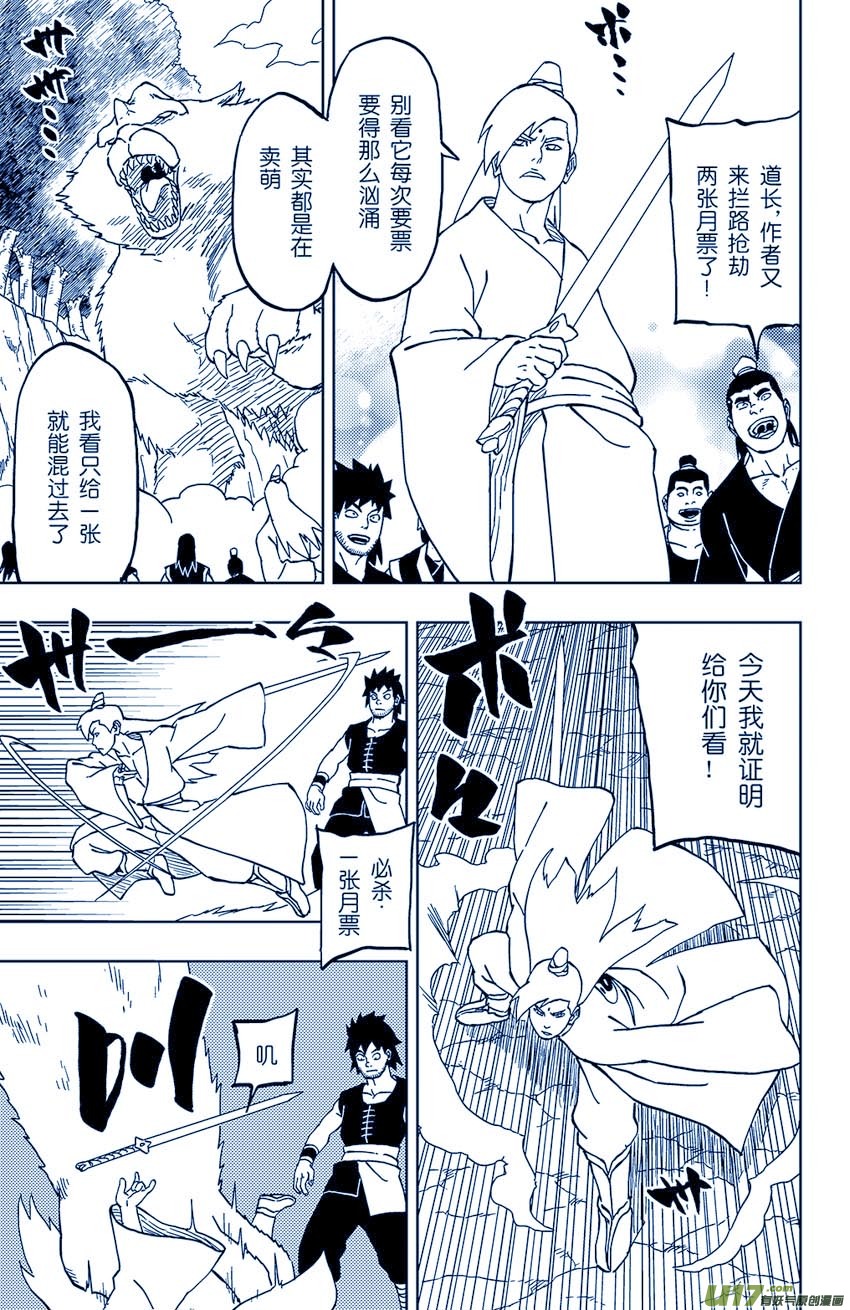 022 涌入！19