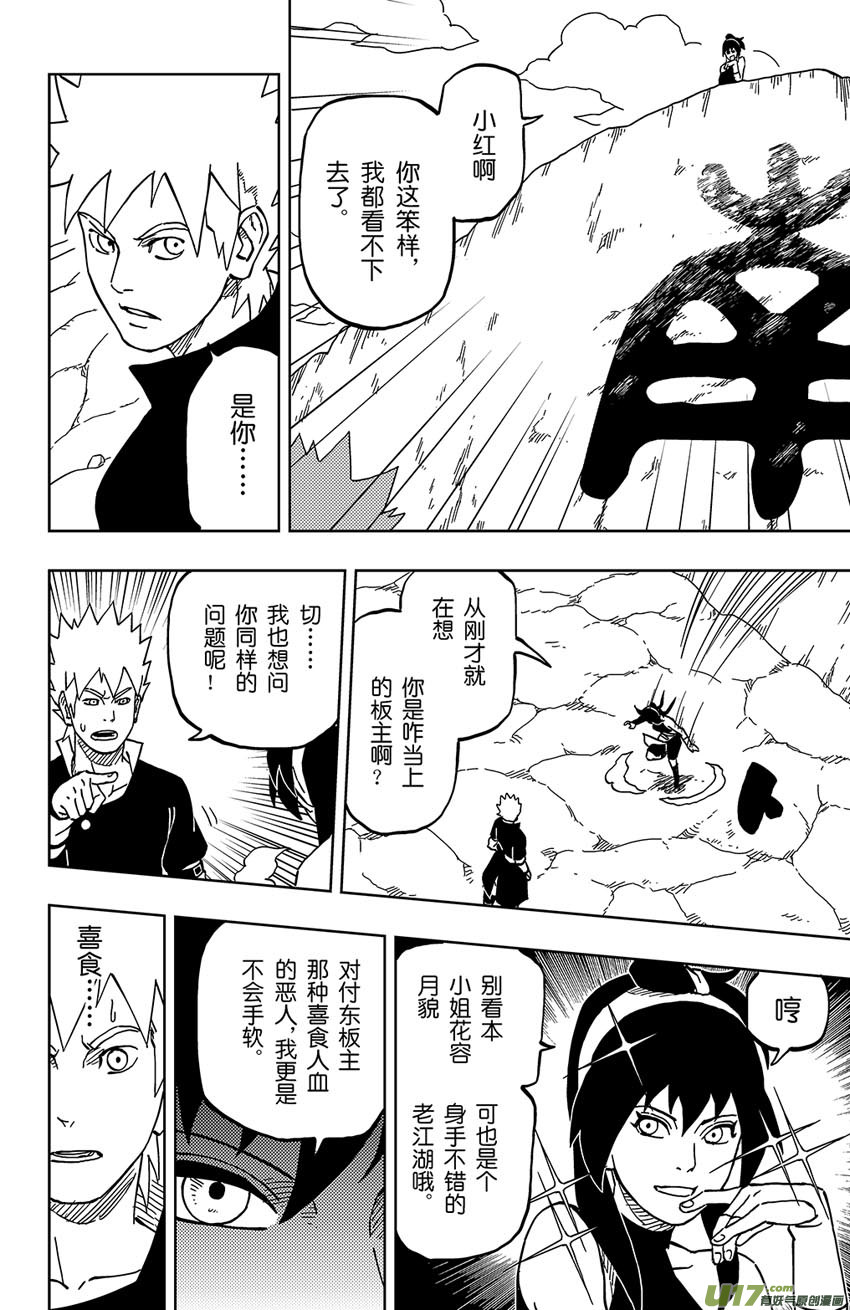 022 涌入！5
