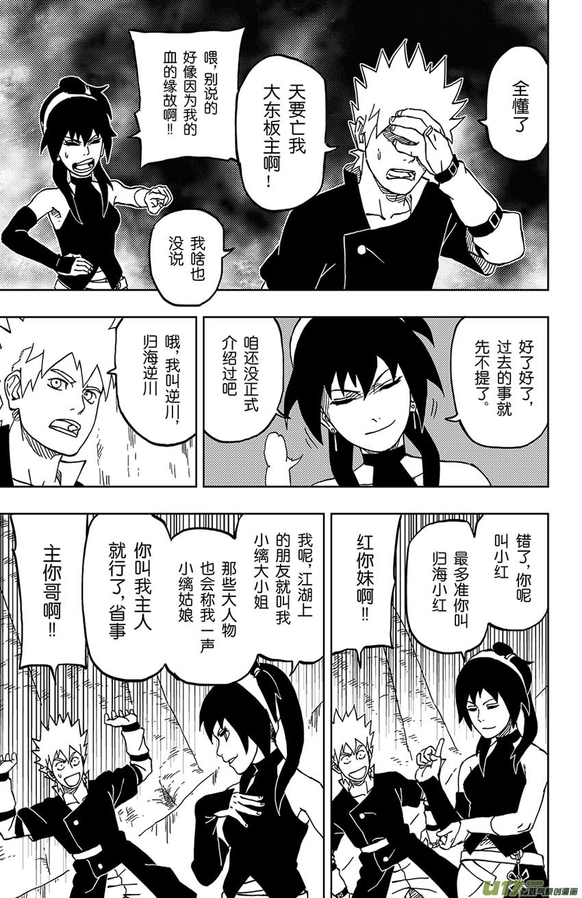 022 涌入！6